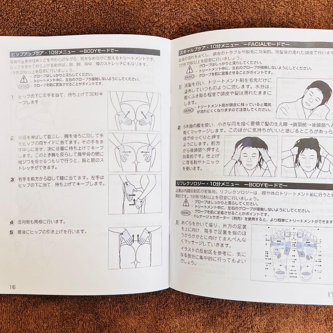フレキシア ミラクルウェーブ 新品グローブ2セット付き ナノカレント