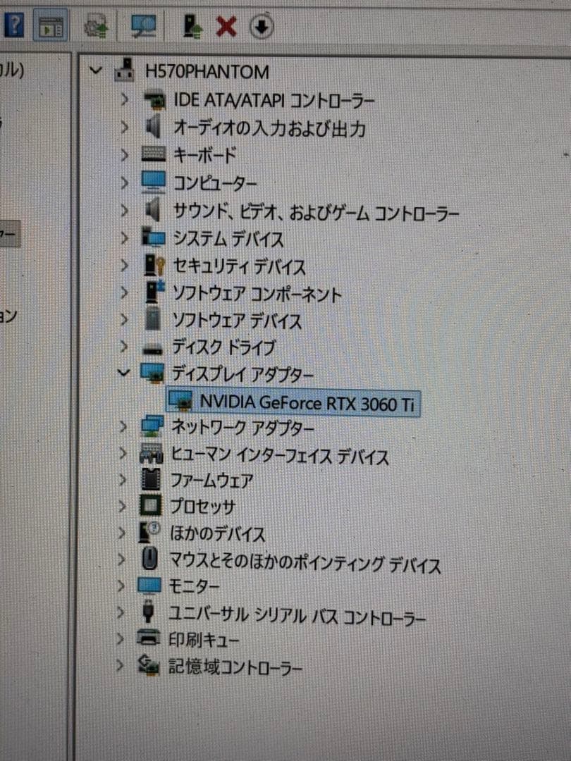 【ジャンク】MSI GEFORCE RTX 3060 ti