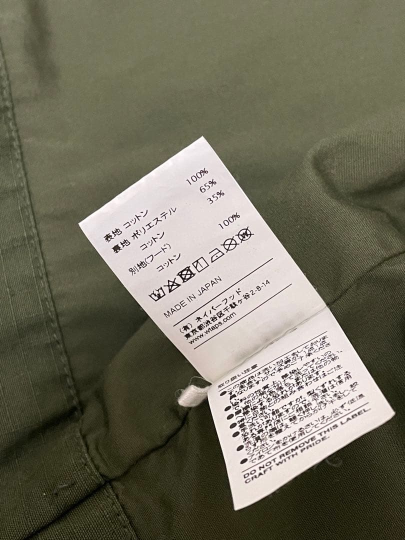 ジャケット・アウター 19SS WTAPS MODULAR JACKET COTTON RIPSTOP