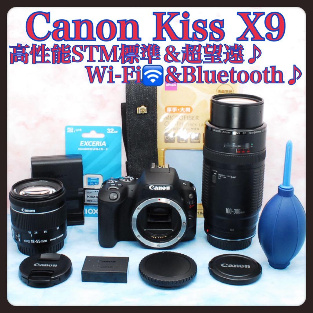 Canon kiss X9☆高性能STM＆超望遠☆Wi-Fi☆一眼レフカメラ