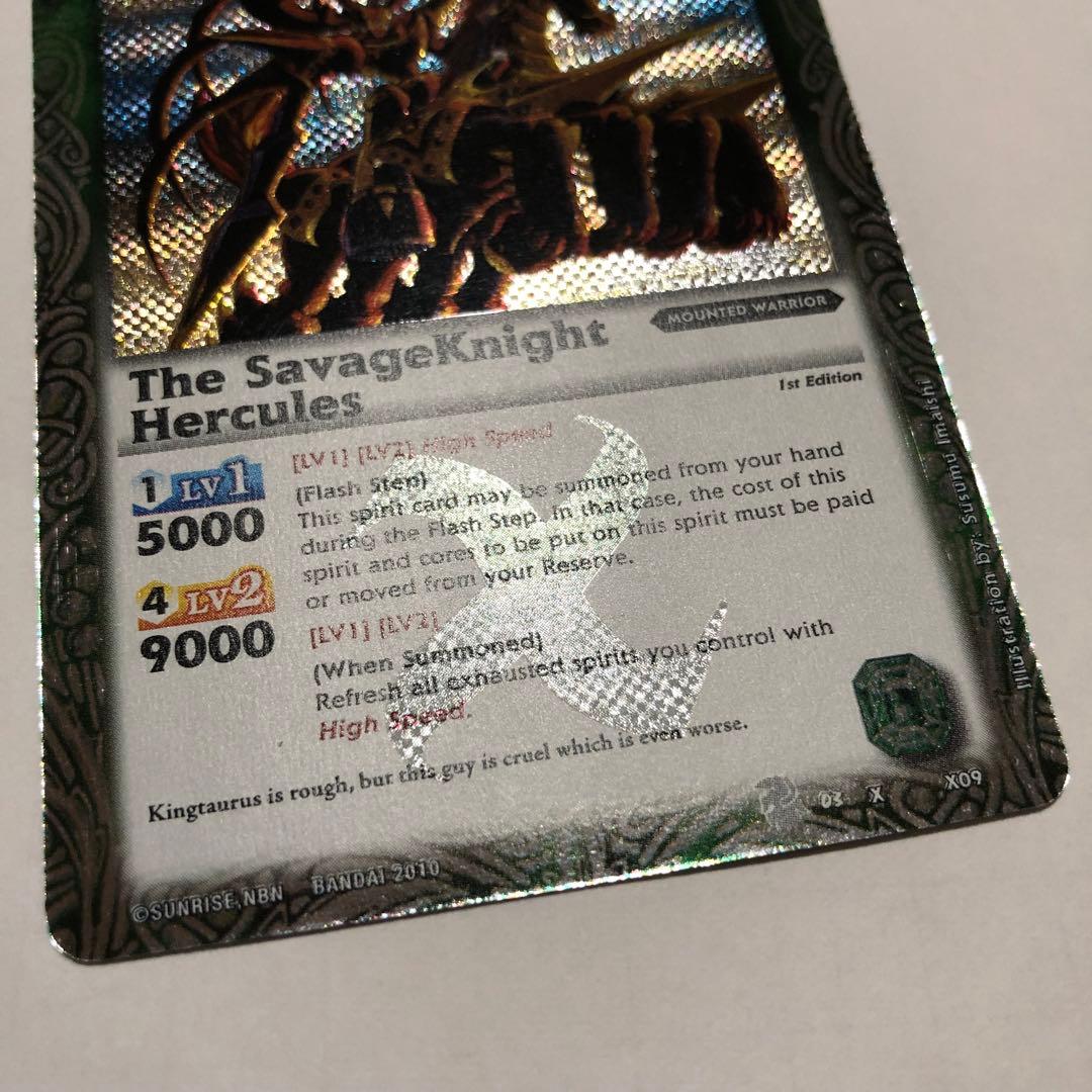 バトルスピリッツ ハーキュリー 英語版 海外限定 バトスピ 蛮騎士ハーキュリー