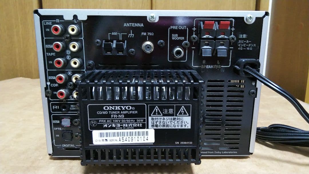 ONKYO FR-N9 CD/MD Hi-MDミニコンポ
