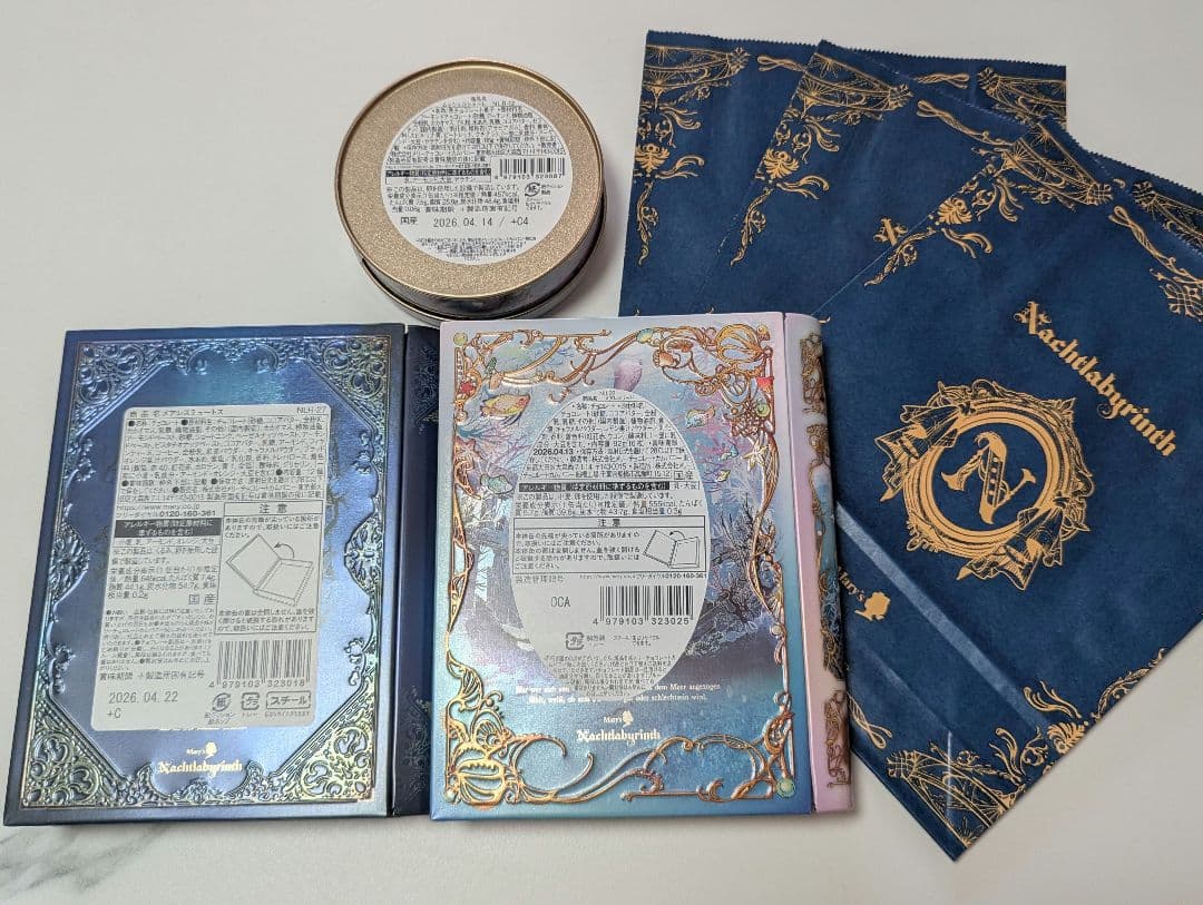 新品 メリーチョコレート　ナハトラビュリント　2026年バレンタイン　3種セット