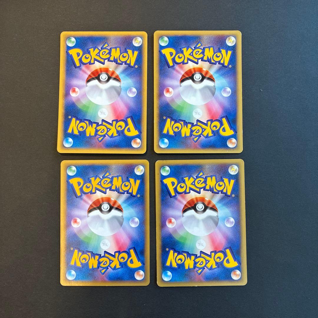 ポケモンカード VS 15枚セット ワタルのギャラドス等 被り無し まとめ売り