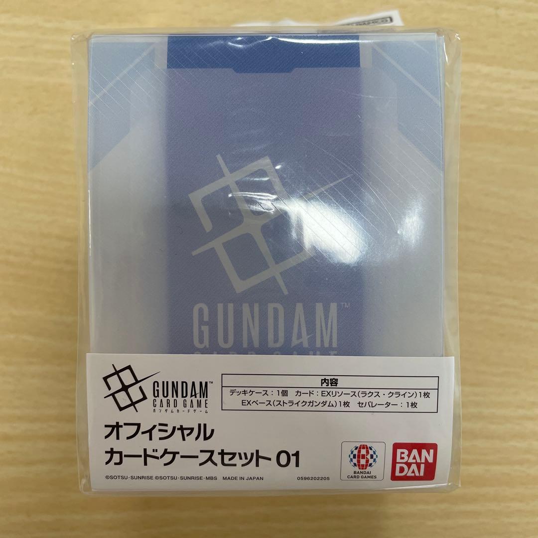 【GCG】 ガンダムカードゲーム 新品・未開封 カードケース スリーブ 50枚