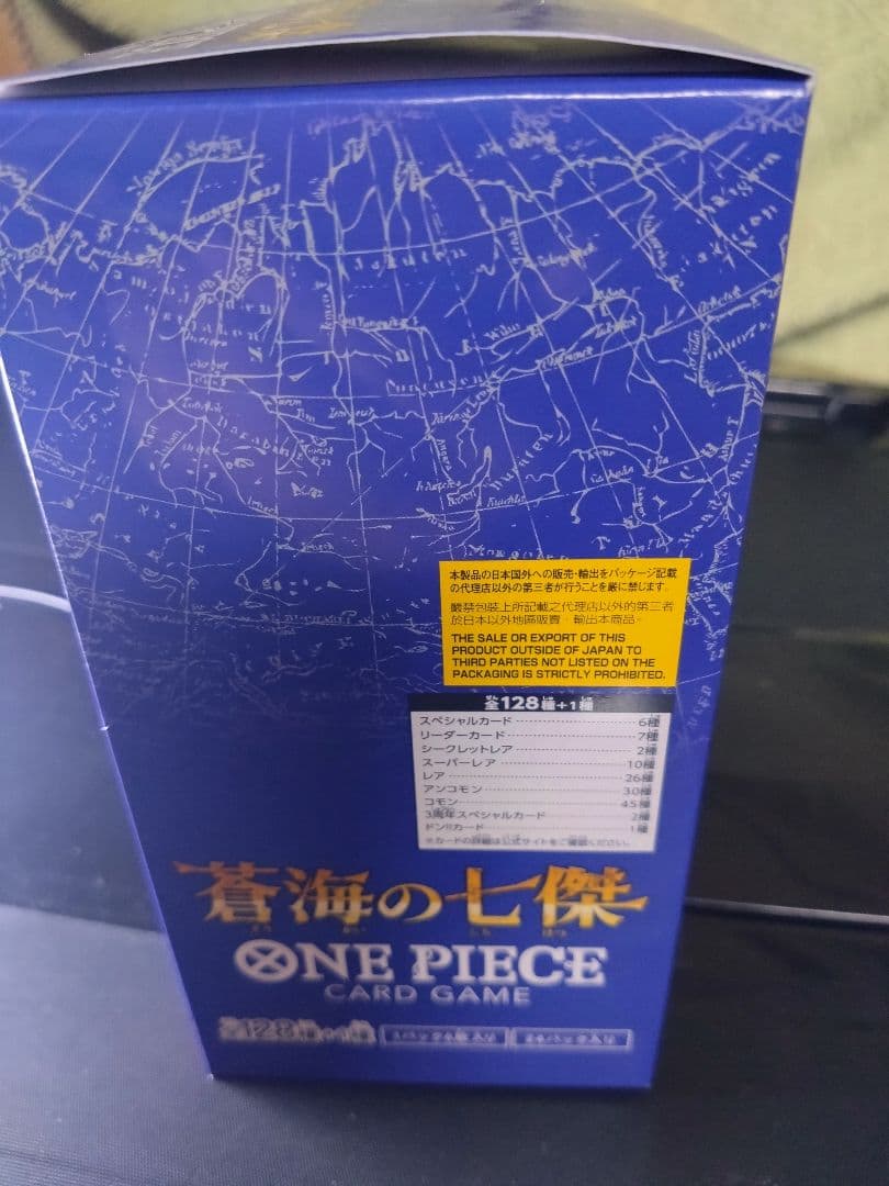 ワンピースカード　蒼海の七傑 1Box
