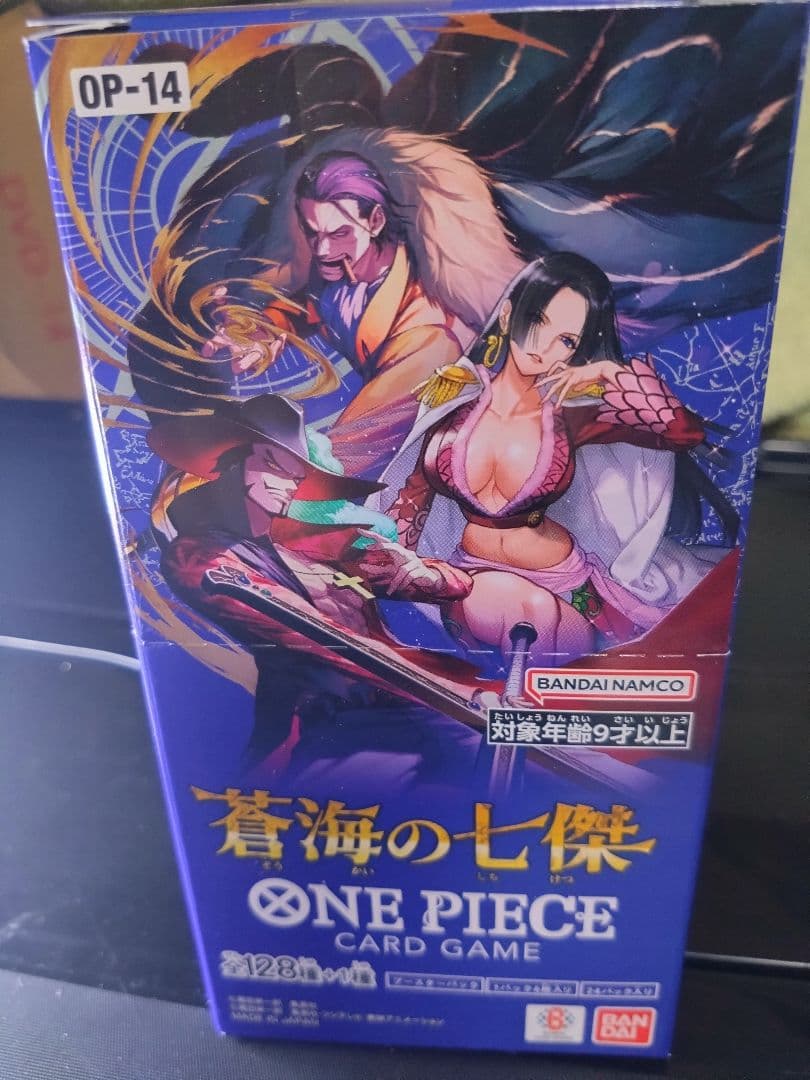 ワンピースカード　蒼海の七傑 1Box