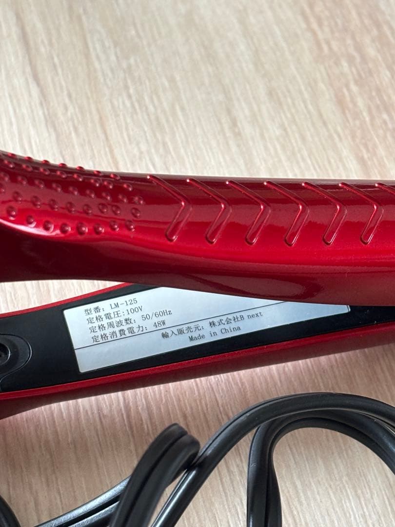 ラディアント　ストレートアイロン　28cm