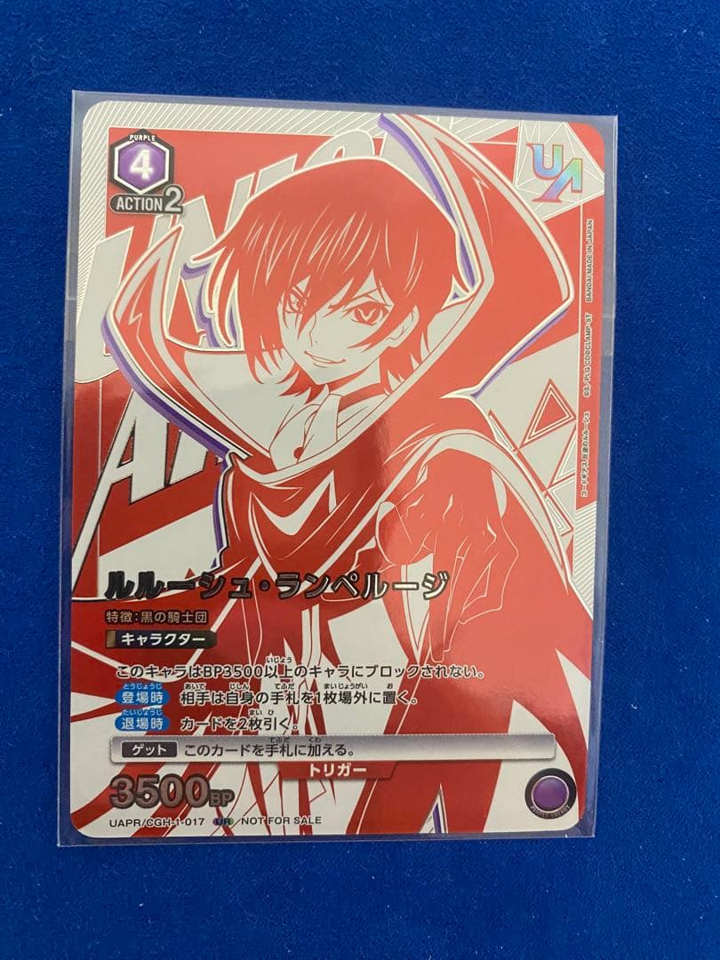 ユニオンアリーナ　ルルーシュ　ユニオンレア　未開封