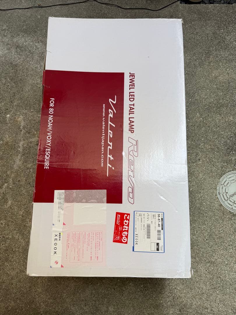 トヨタ ノア ヴォクシー 80系 前期 純正テールランプ 左右セット