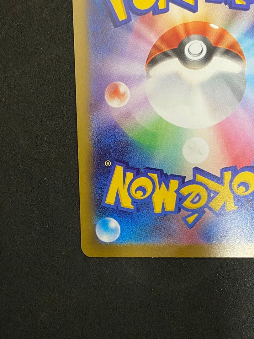 メイのはげまし SAR 115/080 ムニキスゼロ