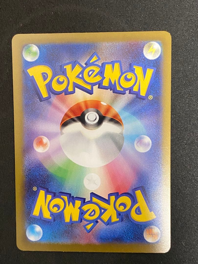 メイのはげまし SAR 115/080 ムニキスゼロ