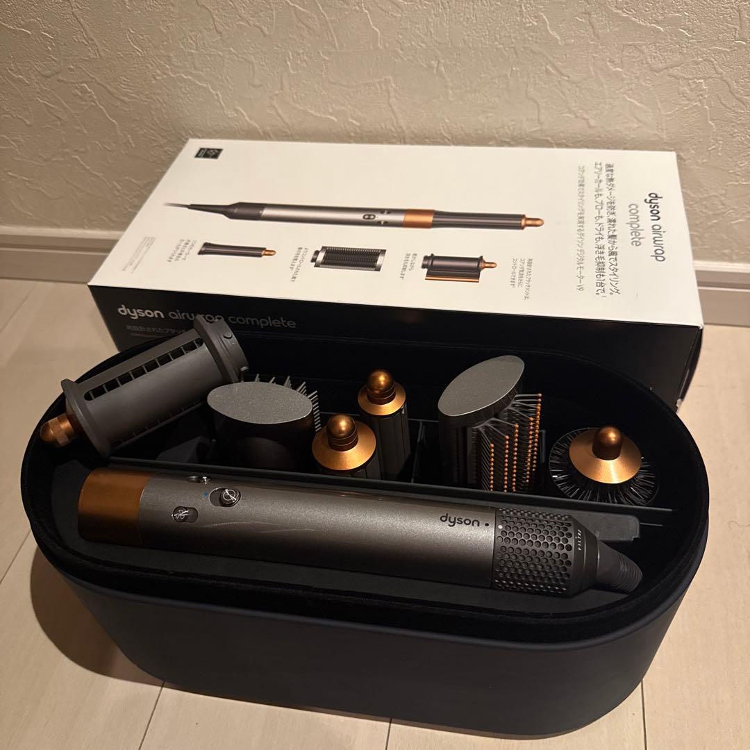 Dyson Airwrap Complete ダイソン ニッケル／コッパー