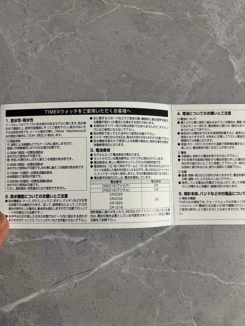 【未使用】TIMEX T78587 デジタル腕時計 INDIGLO