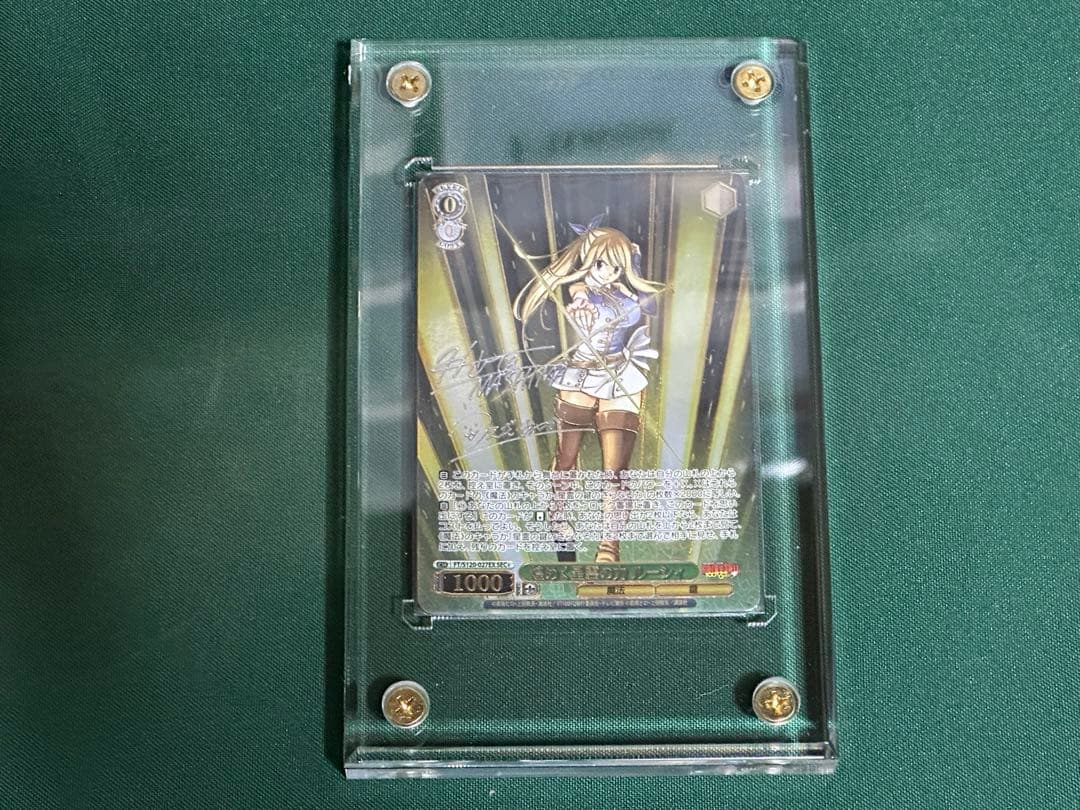 【雅】ヴァイスシュヴァルツ　煌めく星霊の力 ルーシィ　SEC+