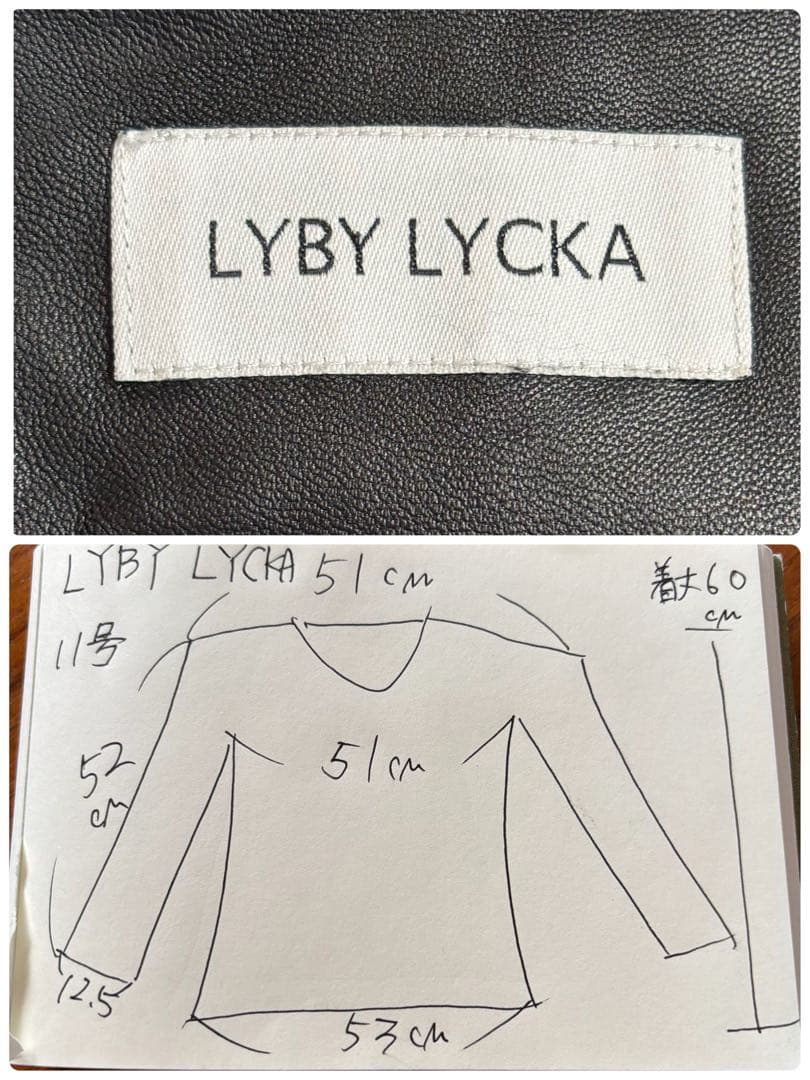 LYBY LYCKA 羊革ノーカラーレザージャケット 11AR ブラック 軽量