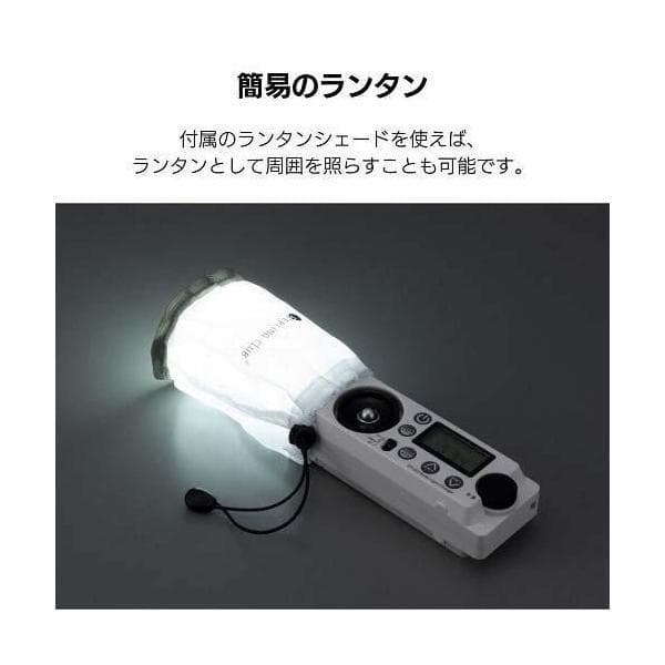 新品＊スターリング 防災セットに入れておくと便利なデジタルラジオ STP-665