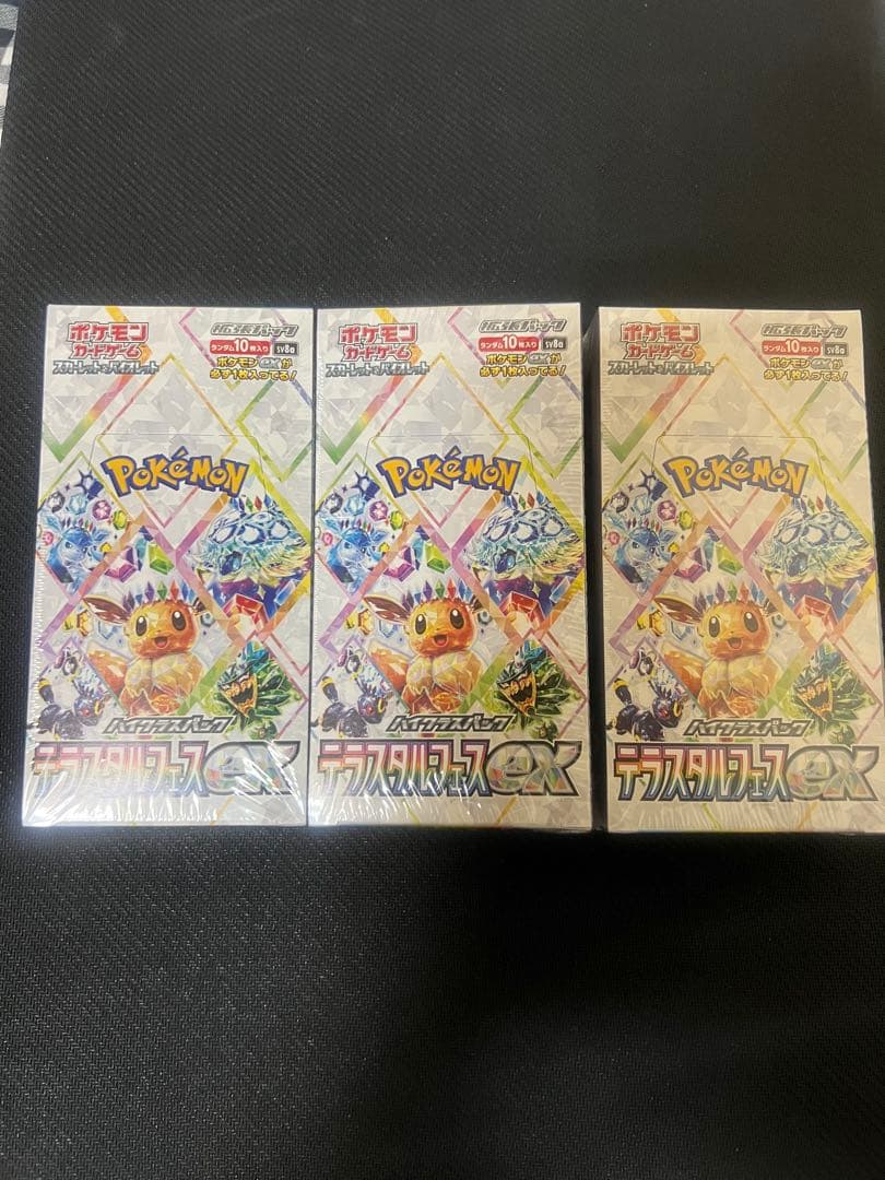 ポケモンカード テラスタルフェスex シュリンク付き　未開封　BOX