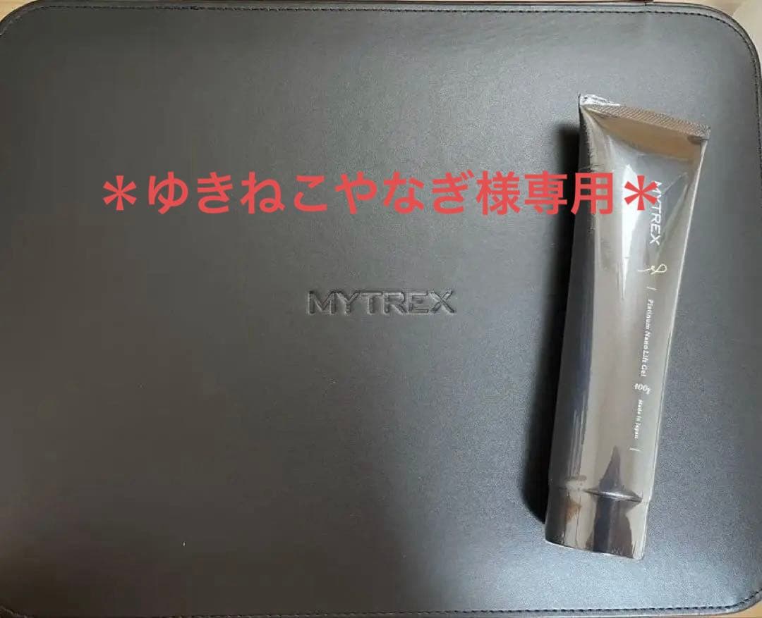 【新品未使用】MYTREX MiRAY ONE 美顔器 ホワイト 保湿美容ゲル付