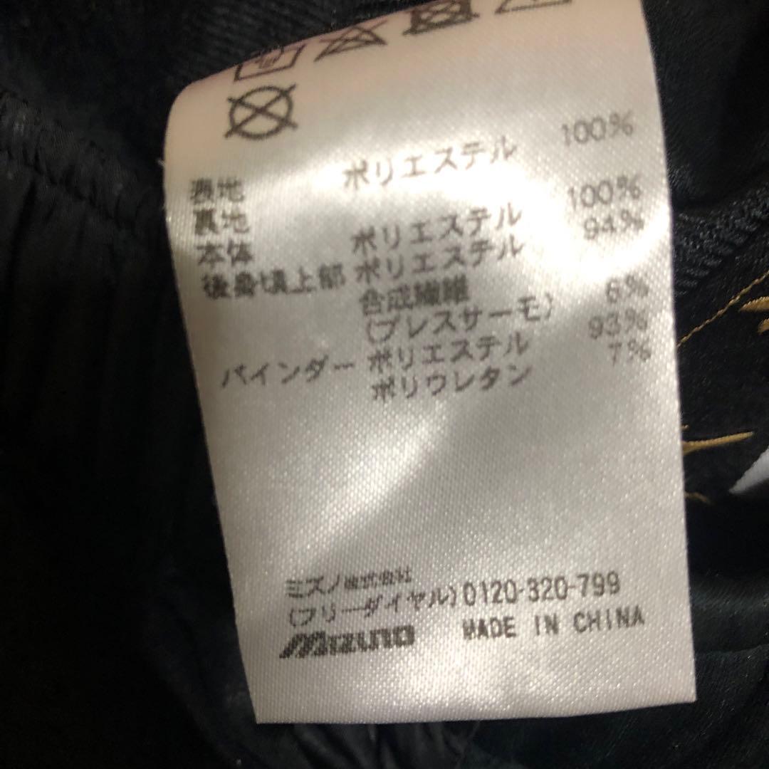 Mizuno Pro プレスサーモセットアップ