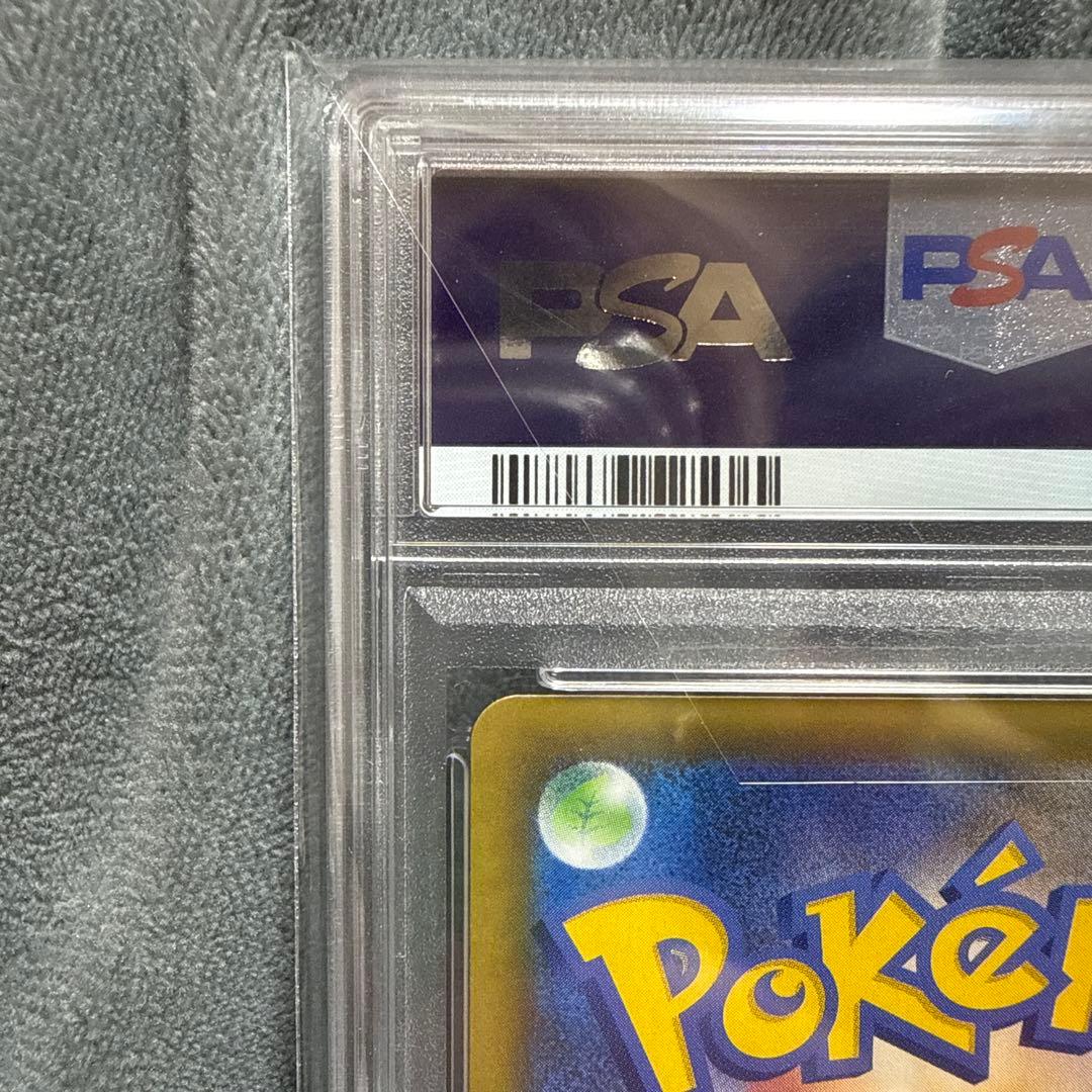 【PSA10】わるいギャラドス