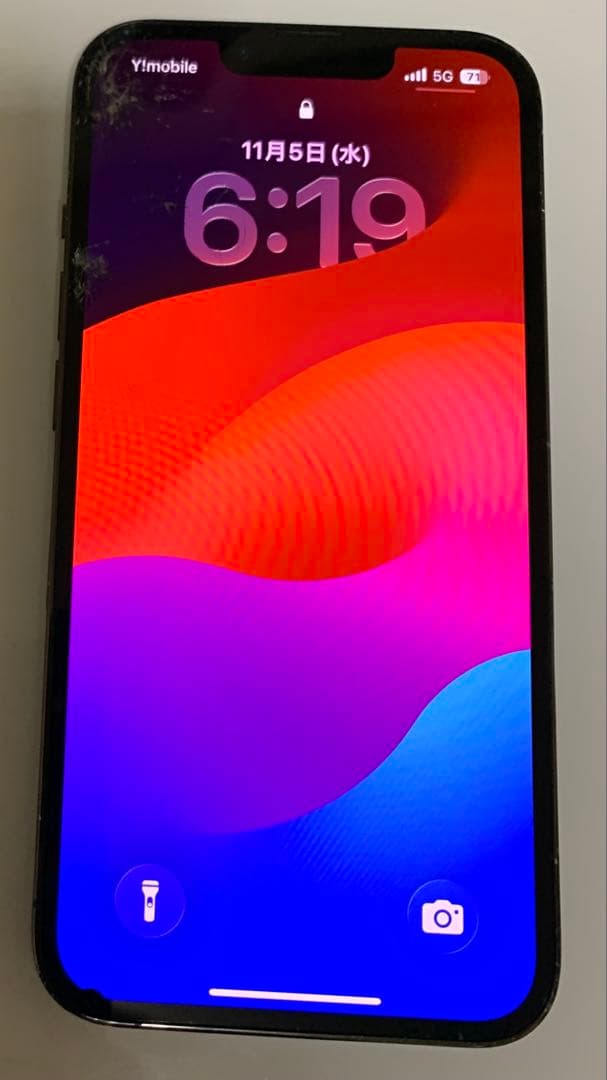 iPhone 13 Pro アルパイングリーン 128GB