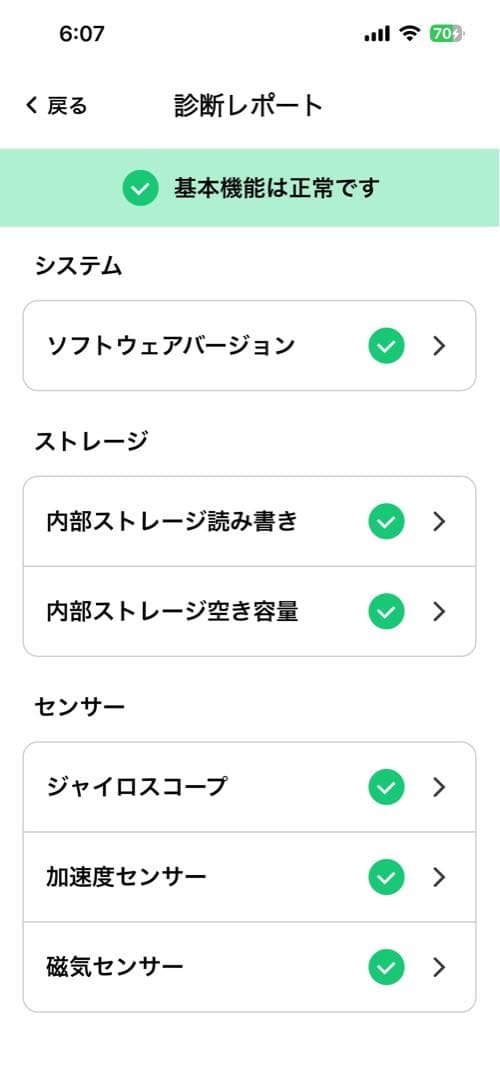 iPhone 13 Pro アルパイングリーン 128GB