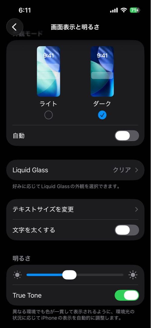 iPhone 13 Pro アルパイングリーン 128GB