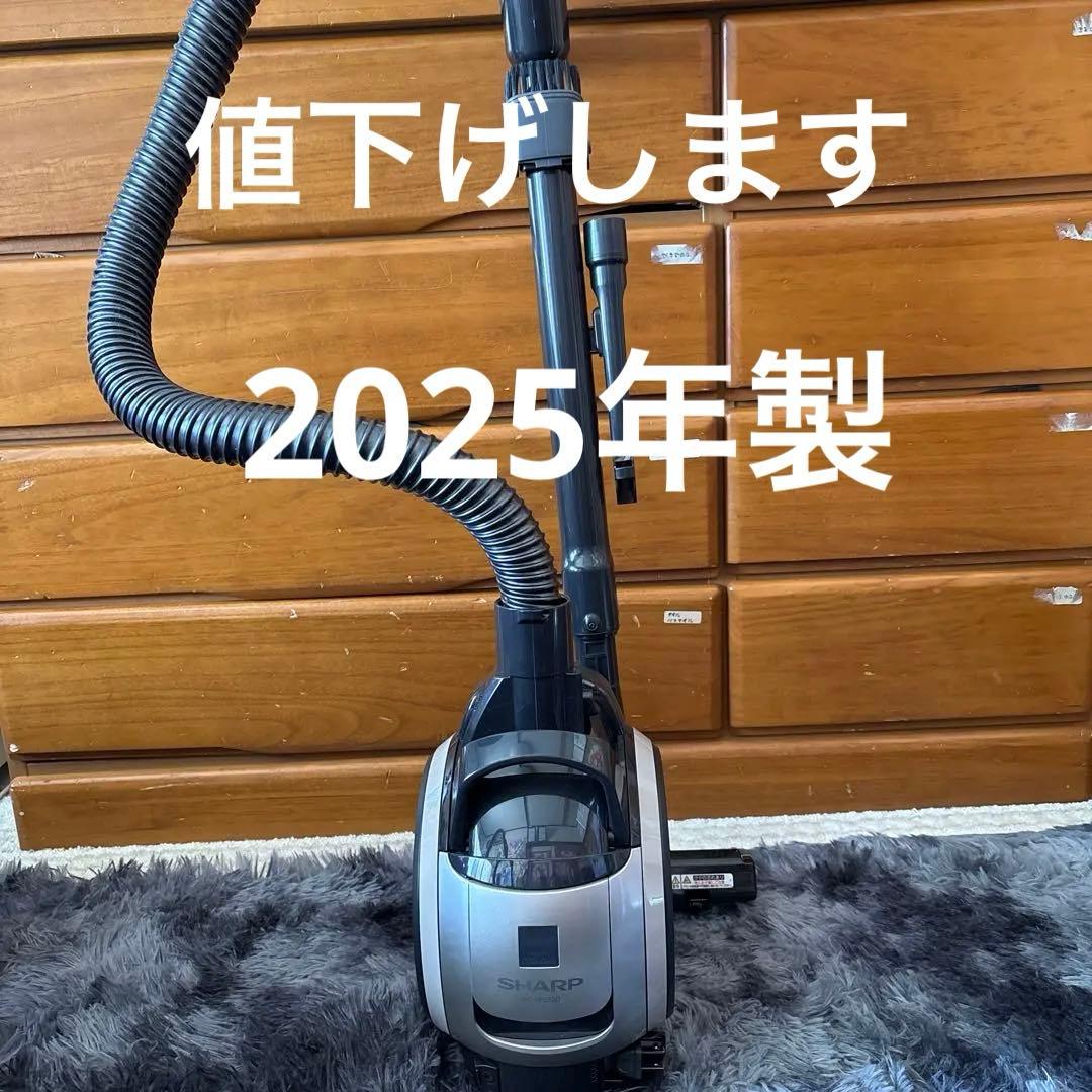 シャープサイクロン式キャニスター掃除機　ec-ms330