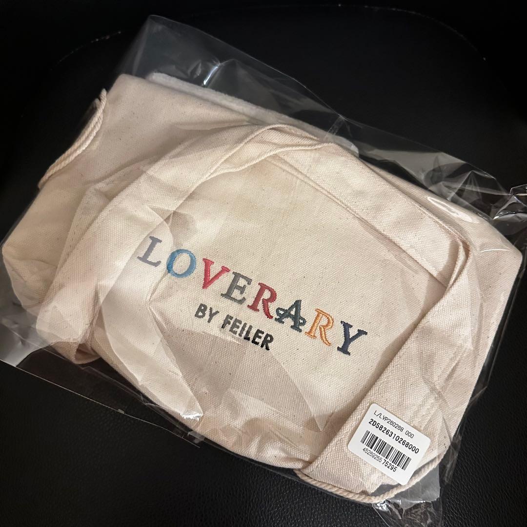 LOVERARY BY FEILER ラブラリーポリッシュ福袋