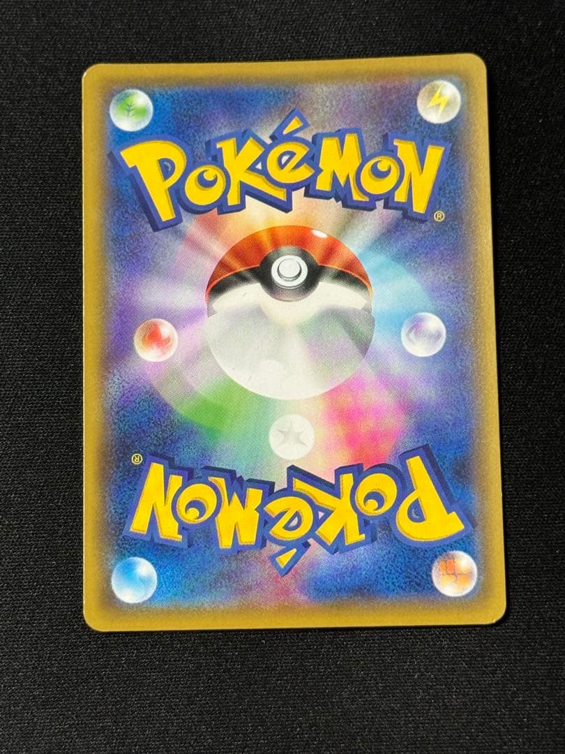 ポケモンカード スタートデッキ100 101 メガオーダイルex SAR