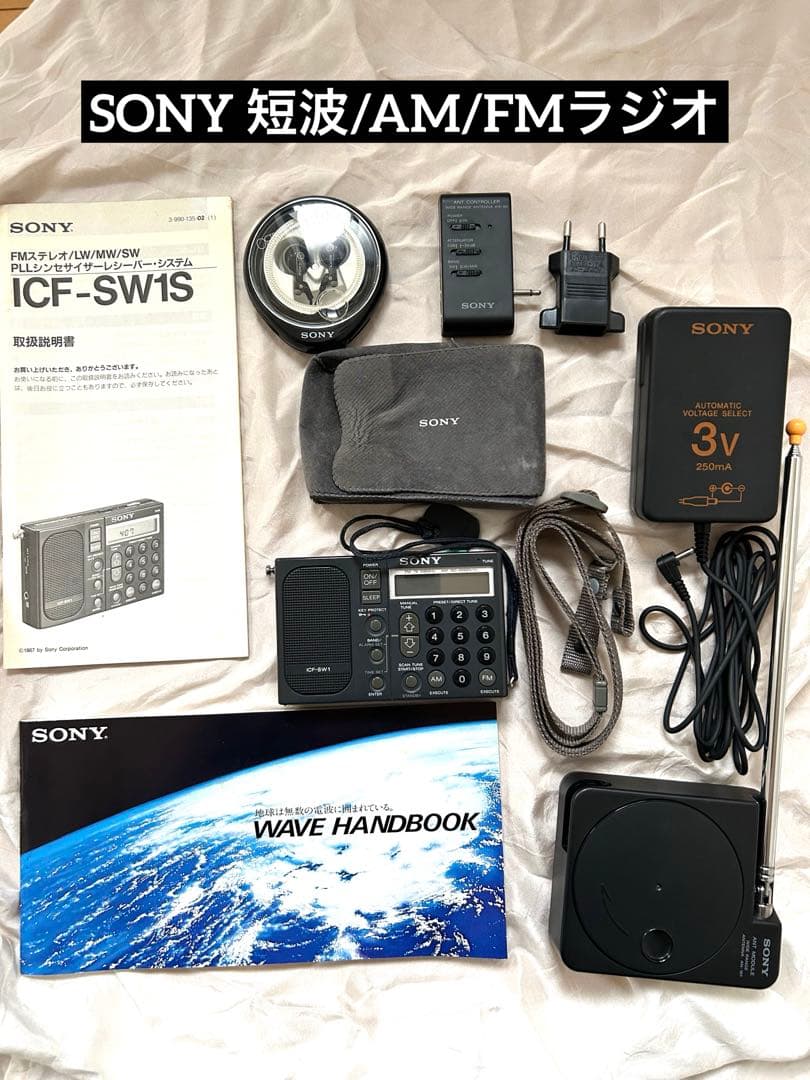 SONY ICF-SW1 FM/AM短波ラジオ 専用ケース付き