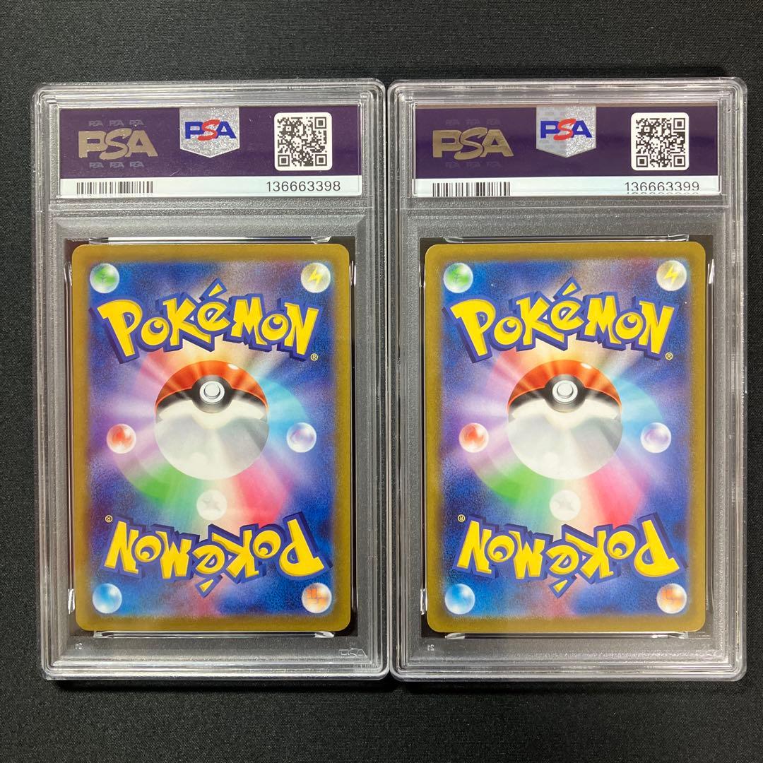 【PSA10】カイリューV,VSTARセット 【ポケモンGOプロモ】