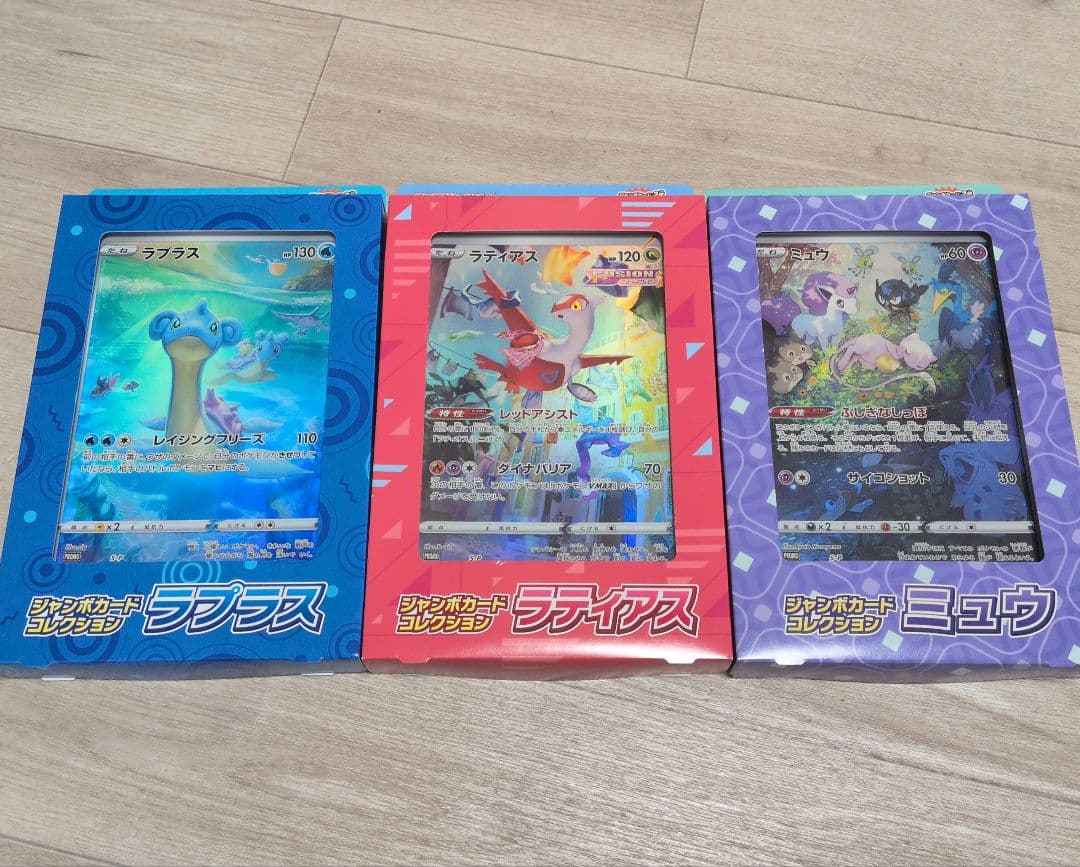 新品 ポケモンカード ジャンボカードコレクション ラティアス ミュウ ラプラス