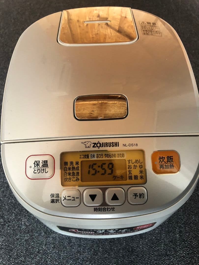Zojirushi NL-DS18 炊飯器 4mm黒釜　一升炊き
