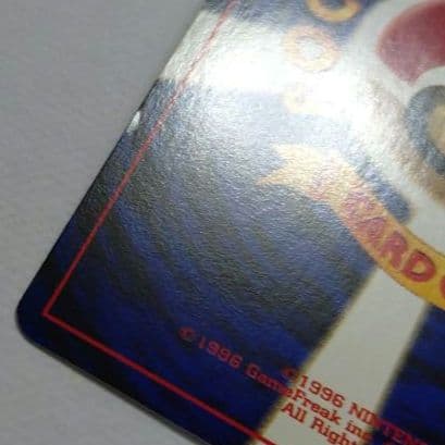 ポケモンカード　旧裏　わるいフシギバナ