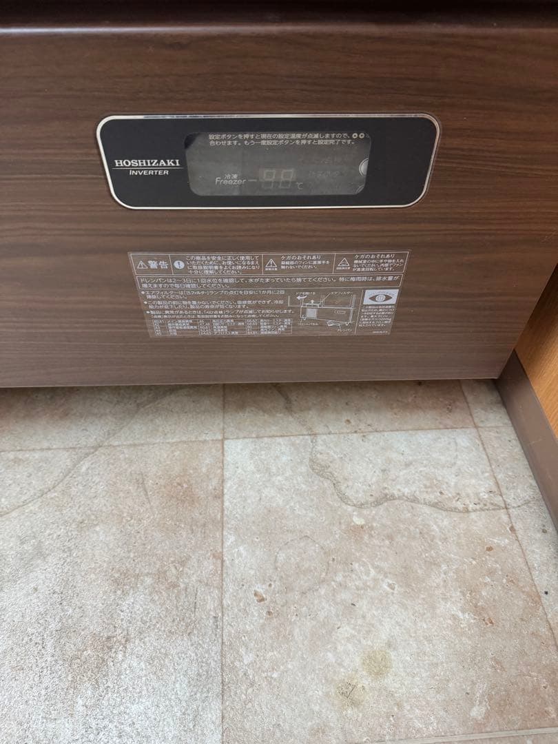 【引き取り限定】　ホシザキ リーチイン冷凍ショーケース USF-120AT3-B