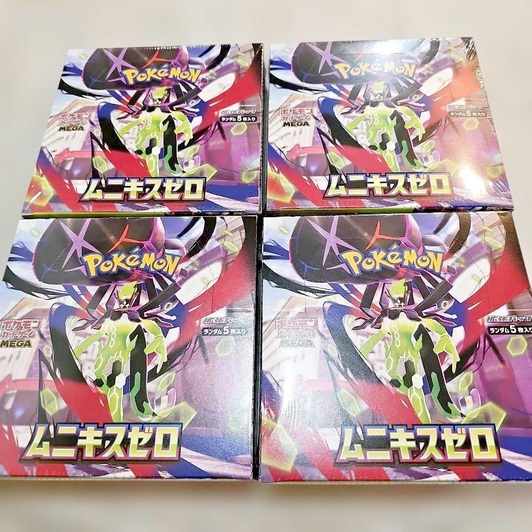 【未開封新品シュリンク付き】ポケモン ムニキスゼロ ４BOXセット