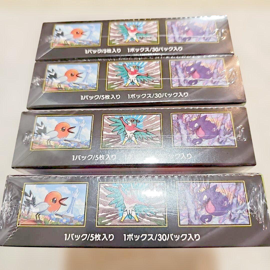 【未開封新品シュリンク付き】ポケモン ムニキスゼロ ４BOXセット