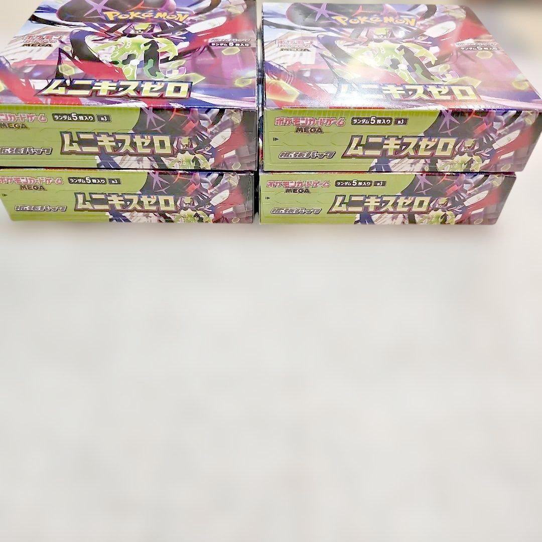 【未開封新品シュリンク付き】ポケモン ムニキスゼロ ４BOXセット
