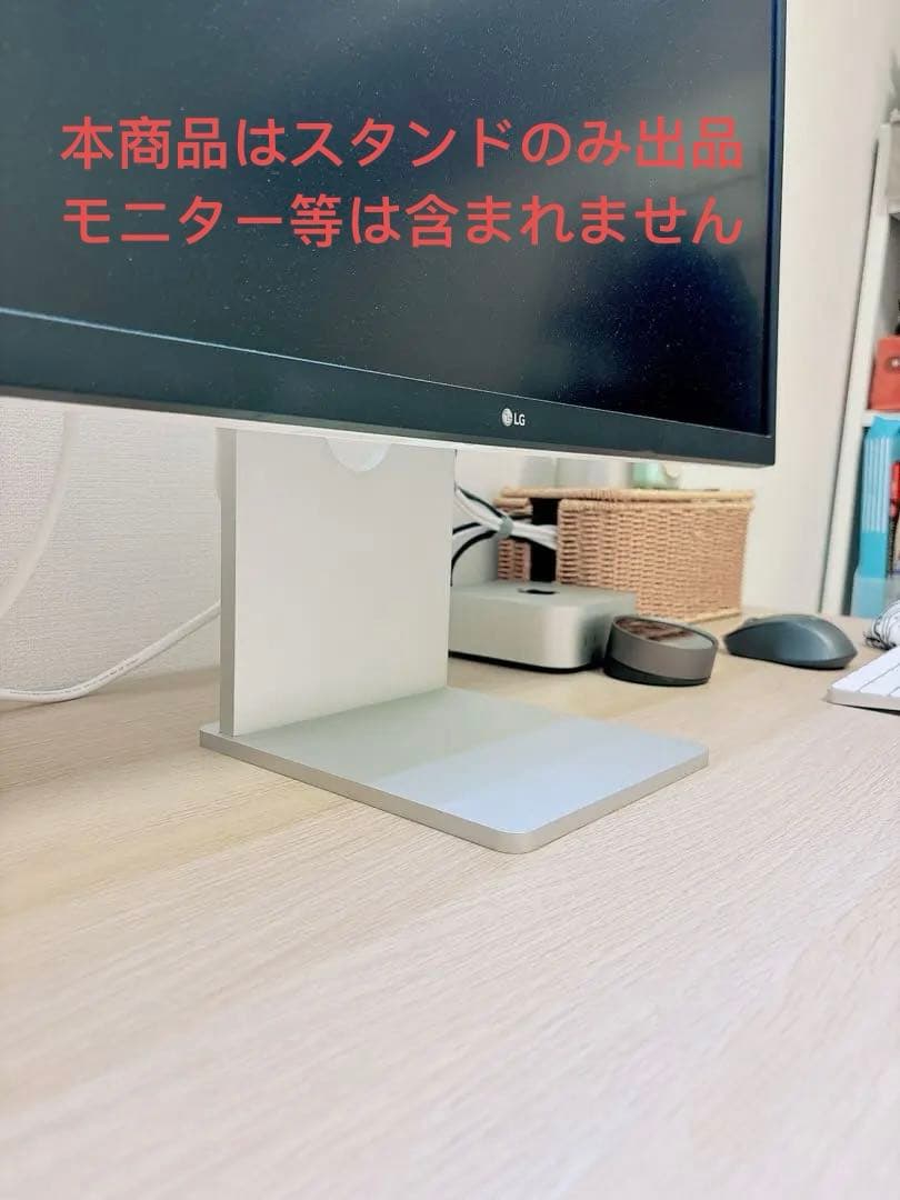 MAC風モニタースタンド アーム24〜32インチ対応昇降回転傾斜可