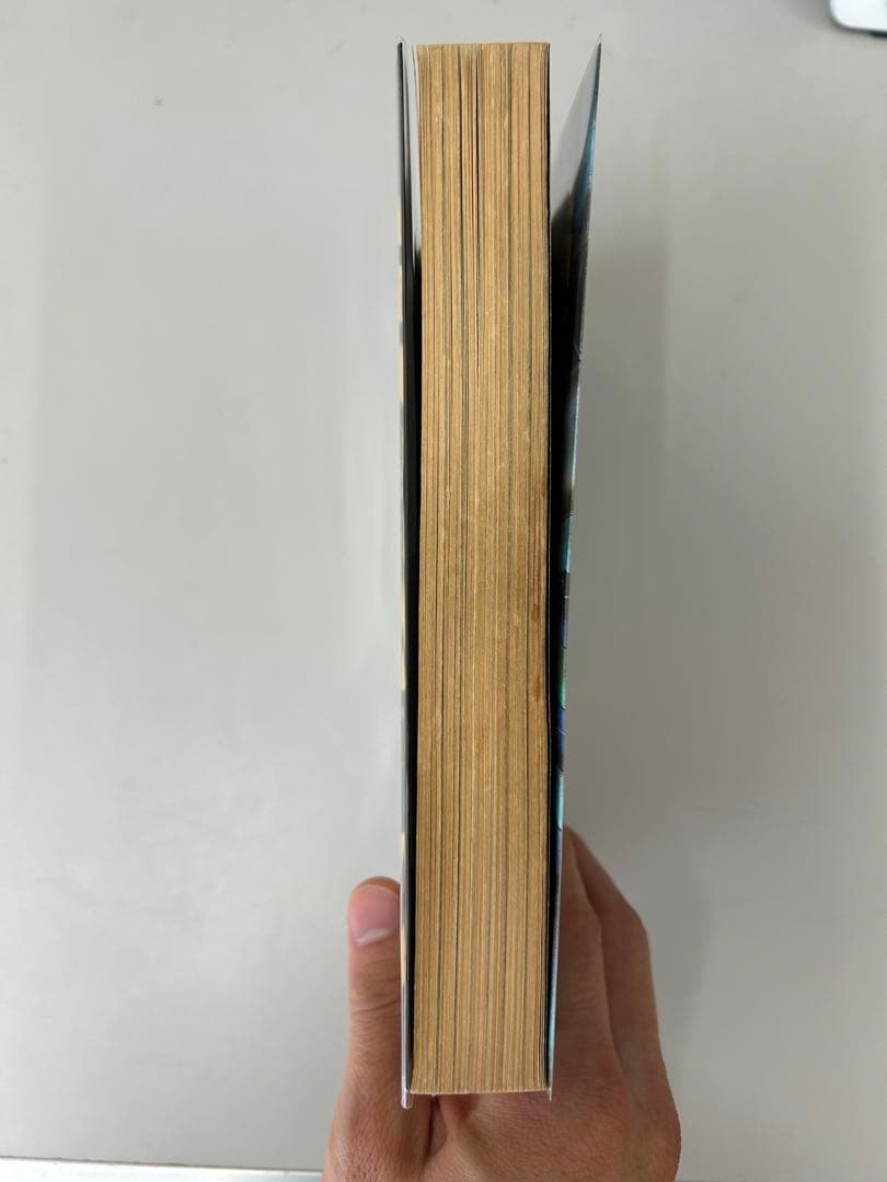 攻殻機動隊　初版