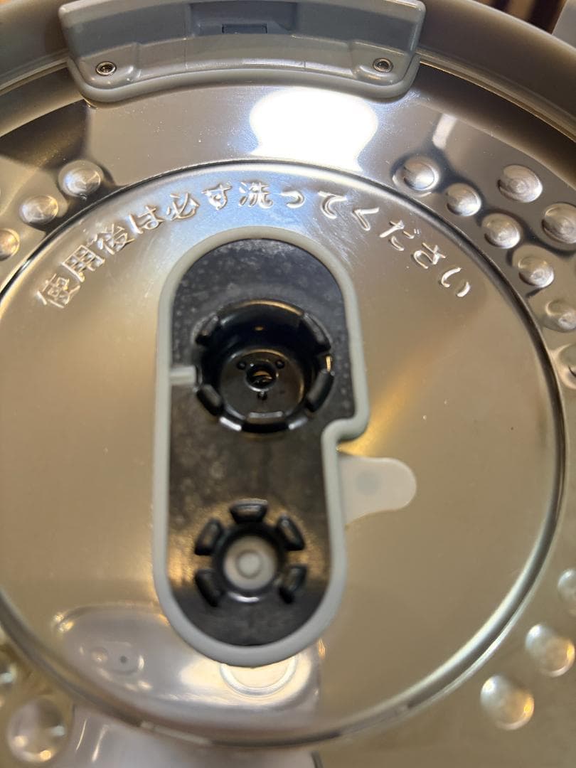 訳あり格安　2025年製12月購入　日立 炊飯器 蒸気カット RZ-V100LM