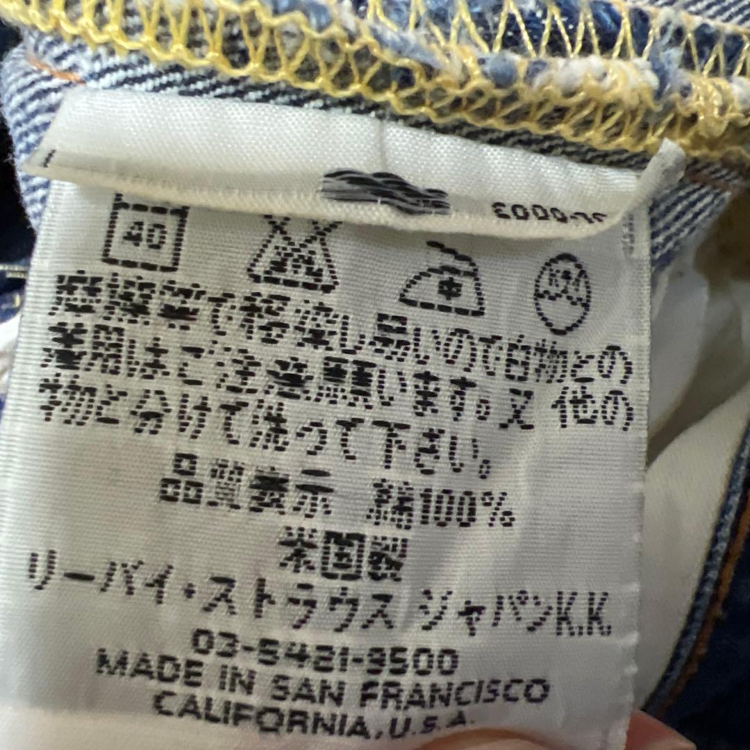 【BIG E】　バレンシア工場製 リーバイス 517 99年製　W31 L32