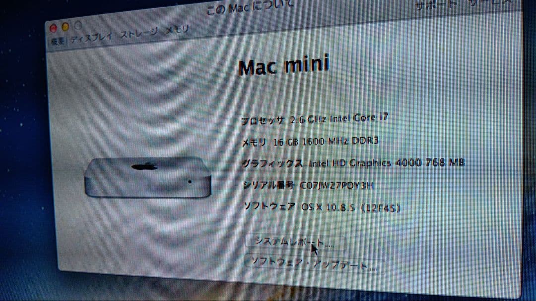 【極スペック】Mac mini Late 2012 i7 2.6GHz/16GB