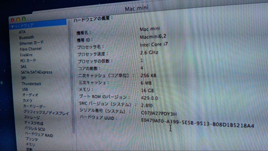 【極スペック】Mac mini Late 2012 i7 2.6GHz/16GB