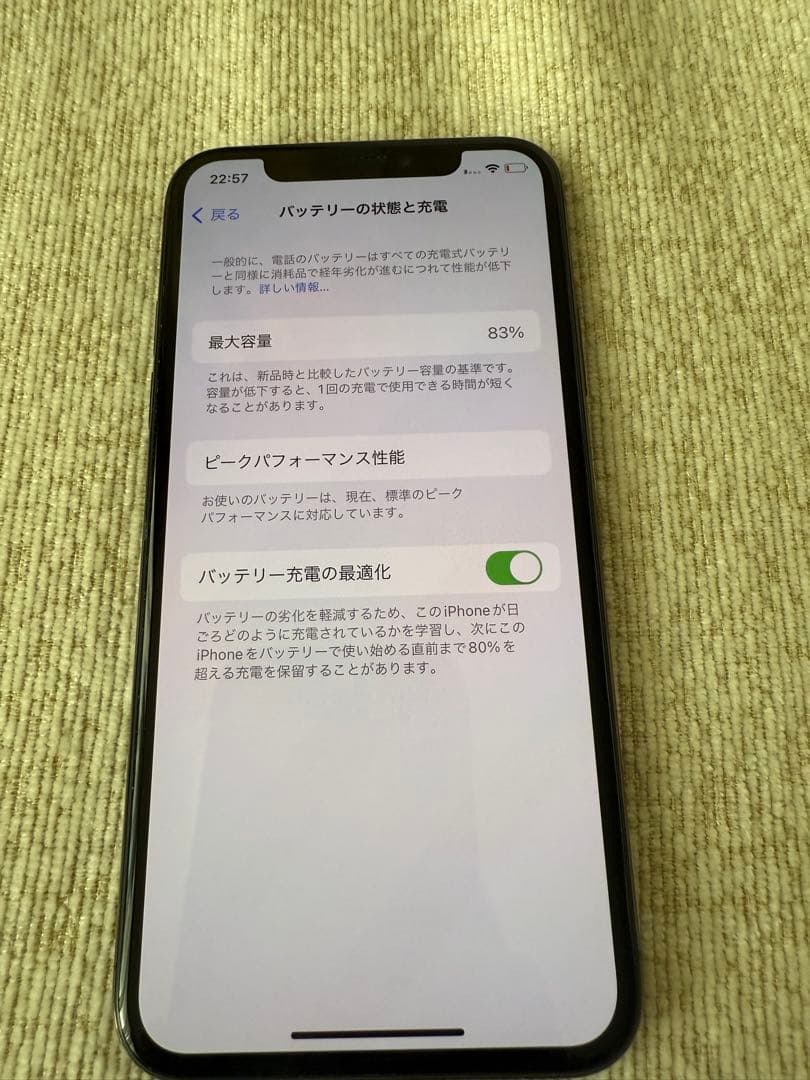 iPhoneXS 64GB スペースグレイ SIMロック解除バッテリー83%