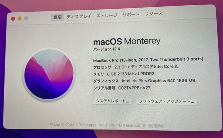 MacBook Pro 13-inch, 2017, スペースグレー
