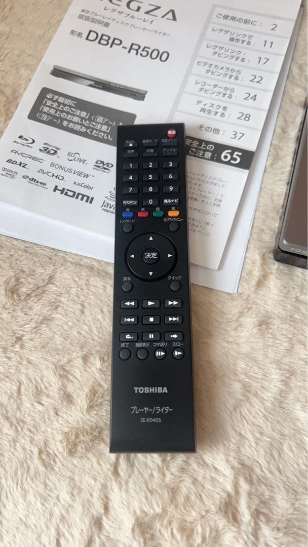 TOSHIBA REGZA ブルーレイ　DBP-R500 ライター