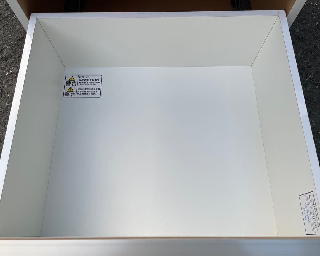 大阪 京都 引き取り歓迎 極美品 ニトリ 食器棚 キッチンボード レジューム